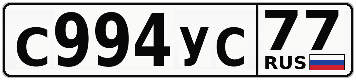 С994УС 77