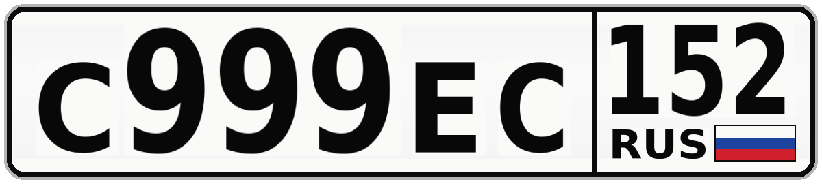 С999ЕС 152