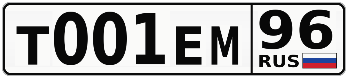 Т001ЕМ 96