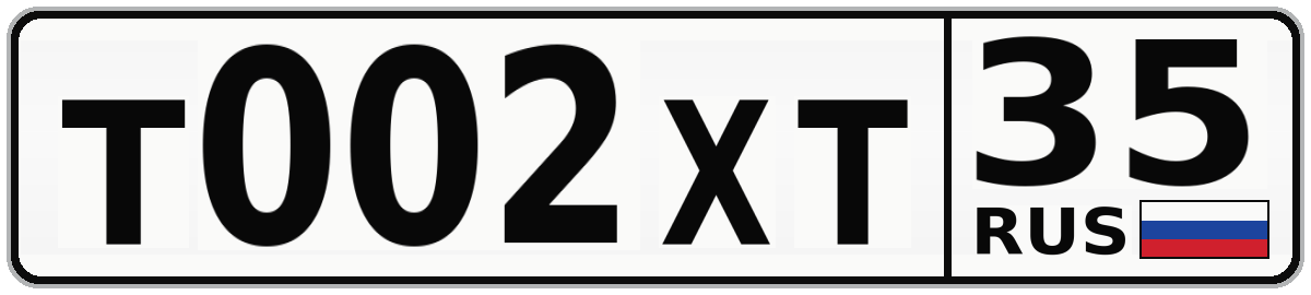 Т002ХТ 35