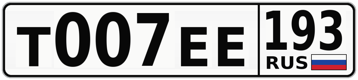 Т007ЕЕ 193