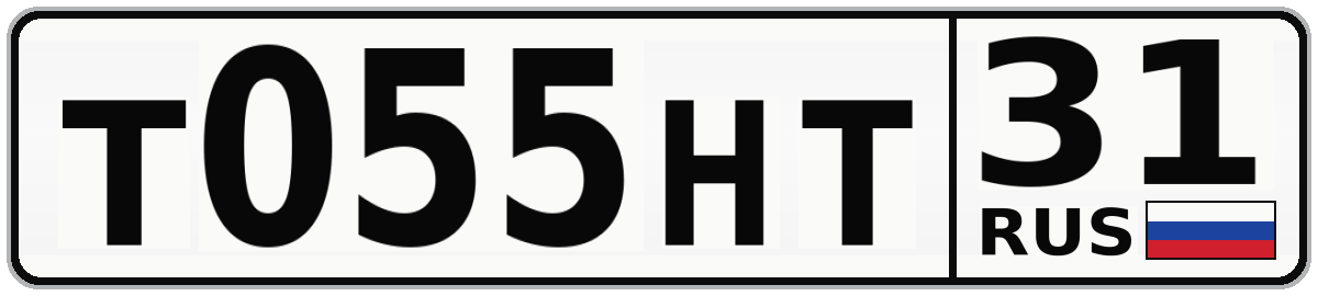 Т055НТ 31