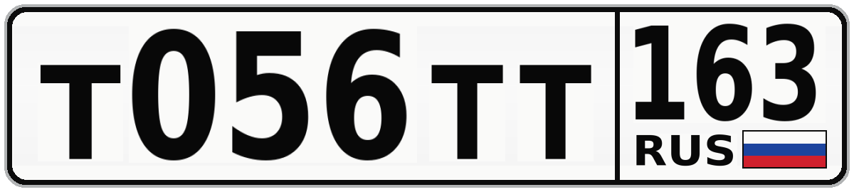Т056ТТ 163
