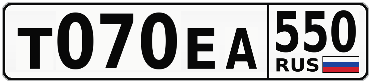 Т070ЕА 550