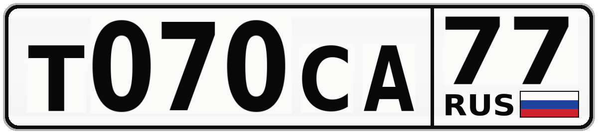Т070СА 77