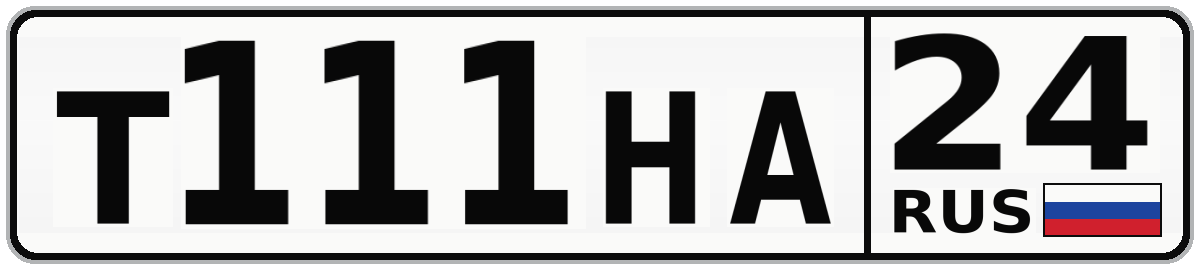 Т111НА 24