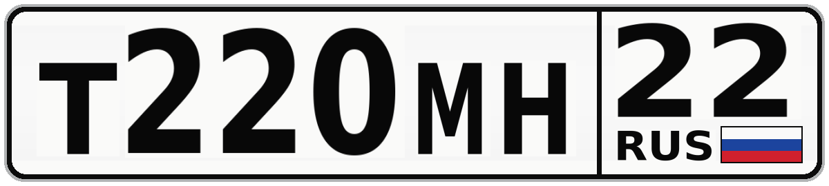 Т220МН 22