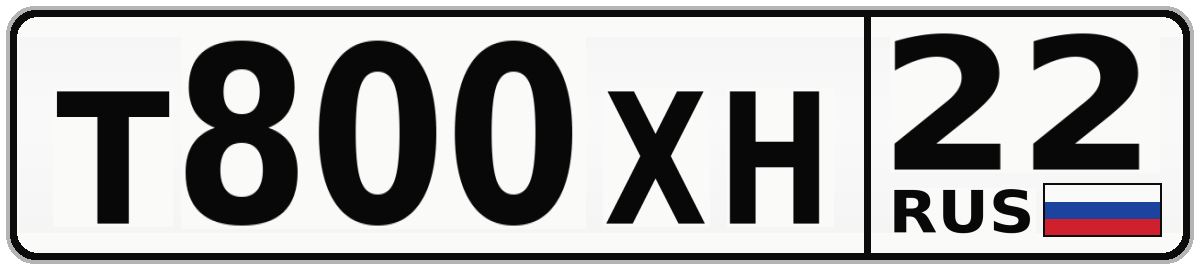 Т800ХН 22
