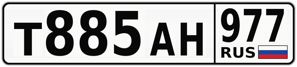 Т885АН 977