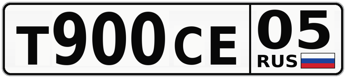 Т900СЕ 05