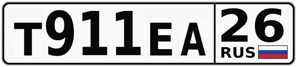 Т911ЕА 26