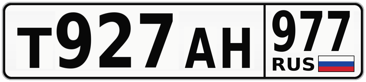 Т927АН 977