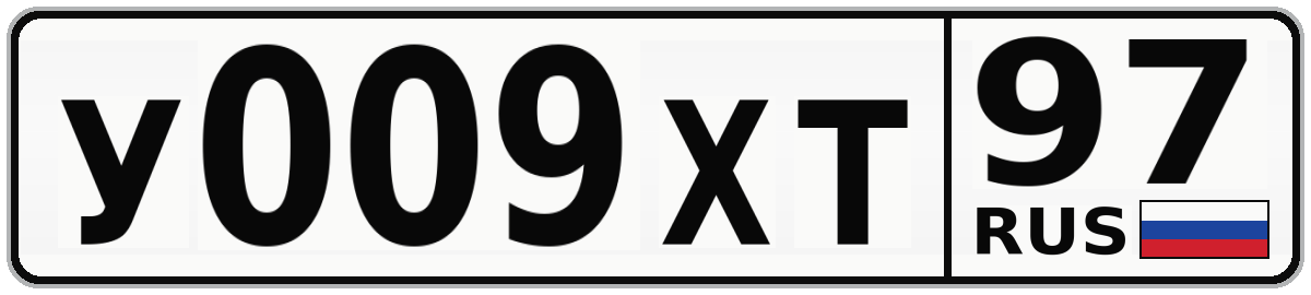 У009ХТ 97