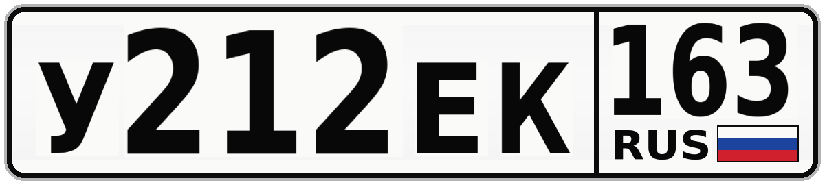 У212ЕК 163