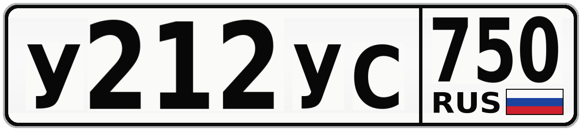 У212УС 750