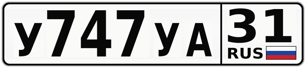 У747УА 31