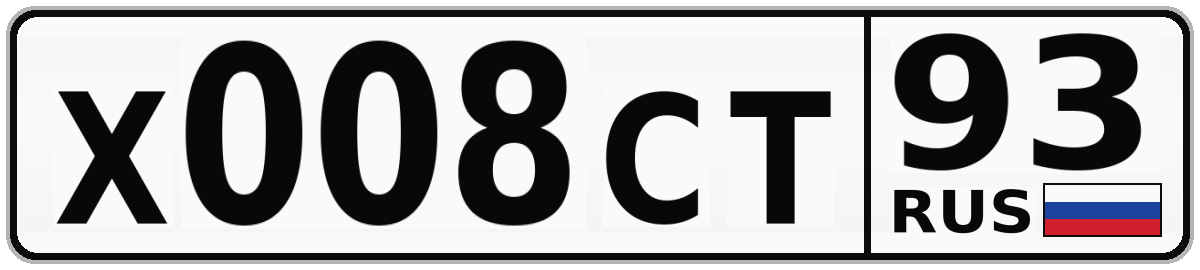 Х008СТ 93