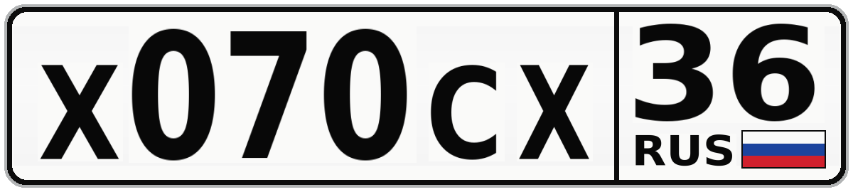 Х070СХ 36