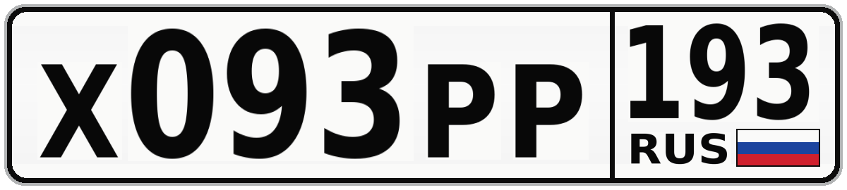 Х093РР 193
