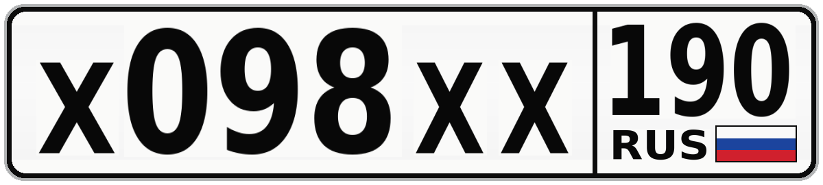 Х098ХХ 190