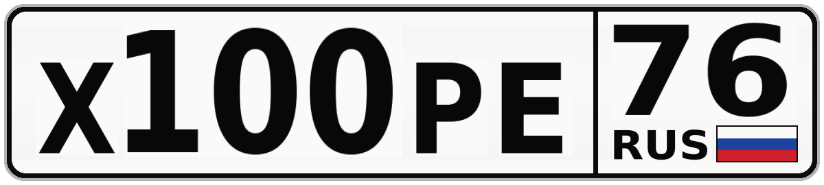 Х100РЕ 76