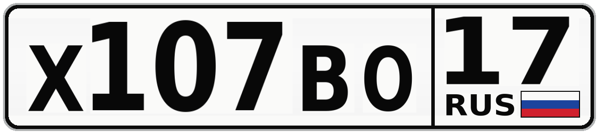 Х107ВО 17