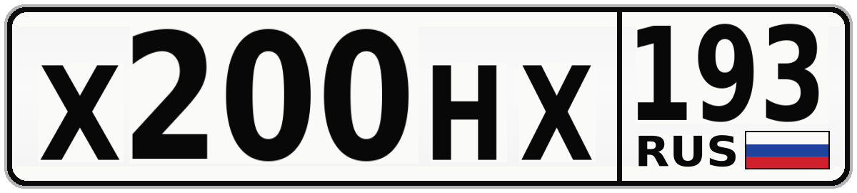 Х200НХ 193