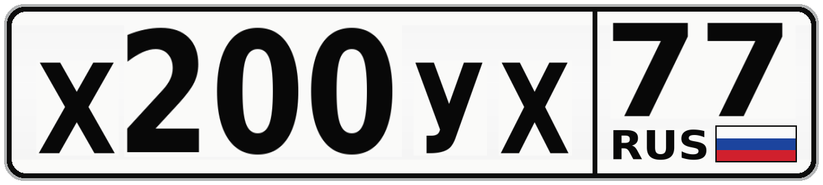 Х200УХ 77