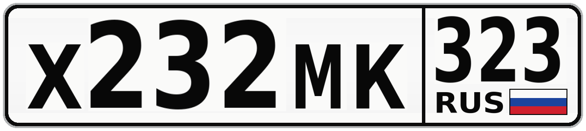 Х232МК 323