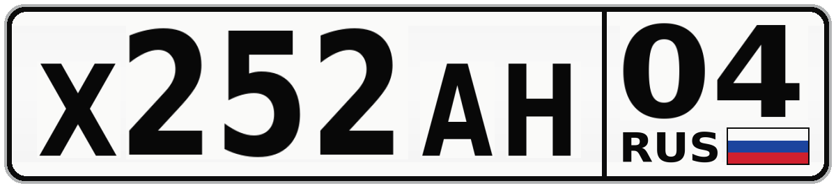 Х252АН 04