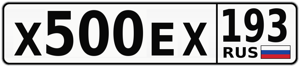 Х500ЕХ 193