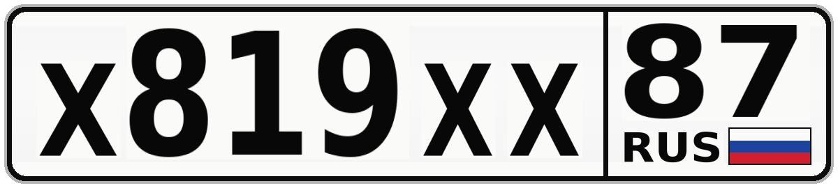 Х819ХХ 87