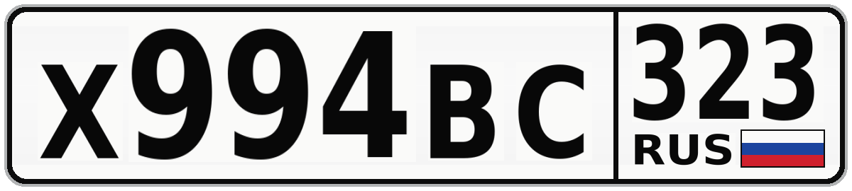 Х994ВС 323